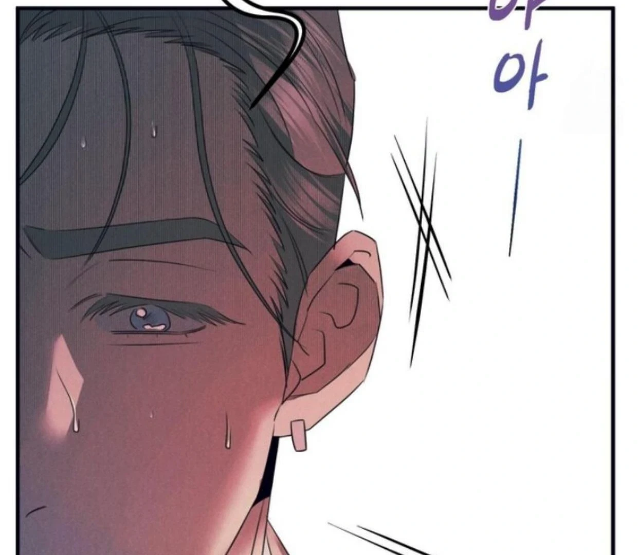 Read Disqualified Alpha chapter 8 image 123 on Lezhin