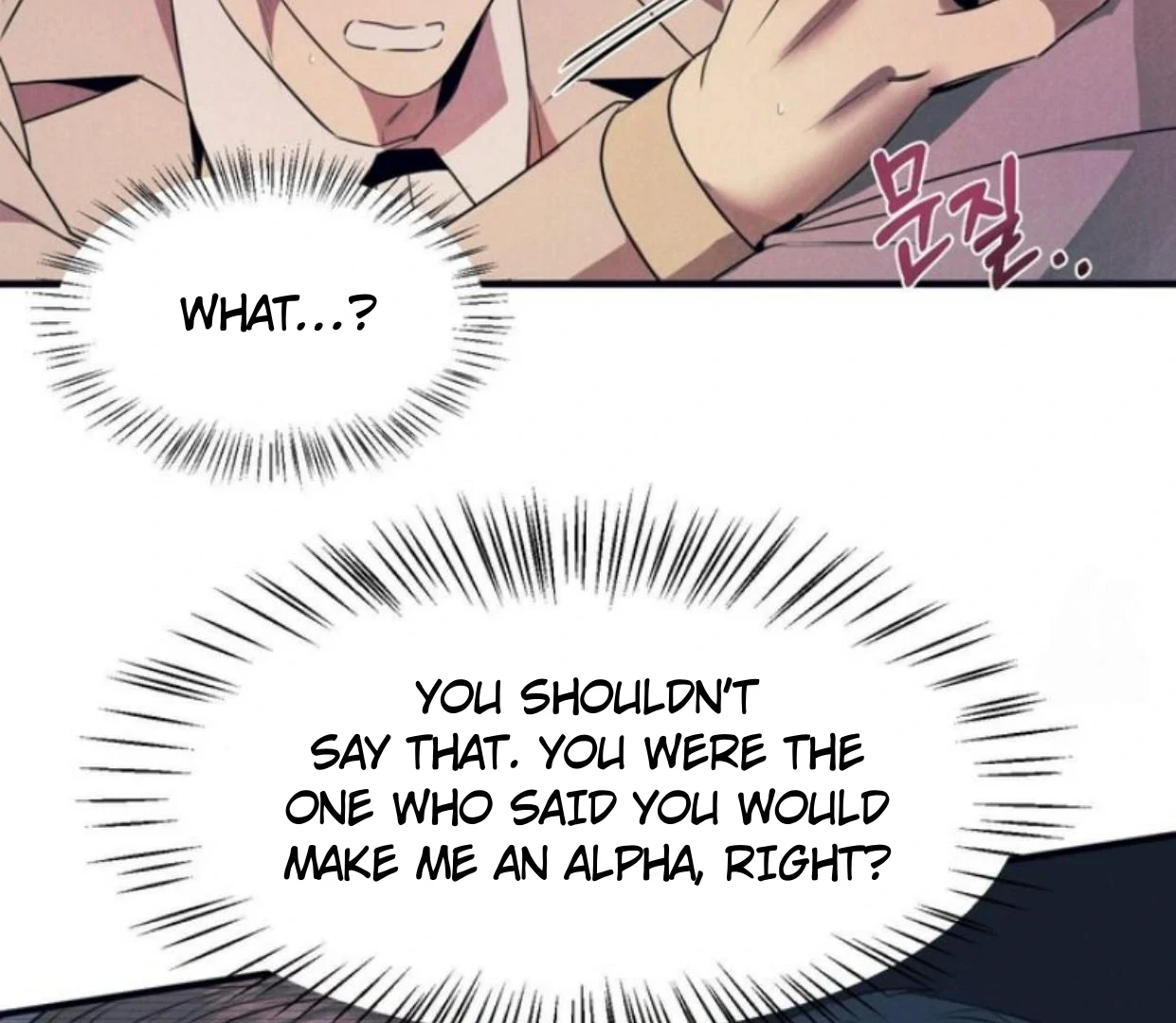 Read Disqualified Alpha chapter 8 image 126 on Lezhin