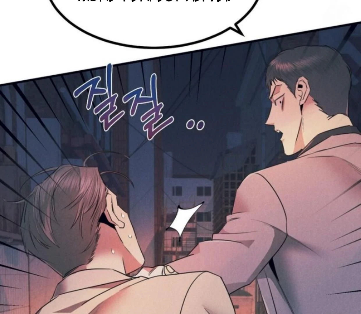 Read Disqualified Alpha chapter 8 image 130 on Lezhin