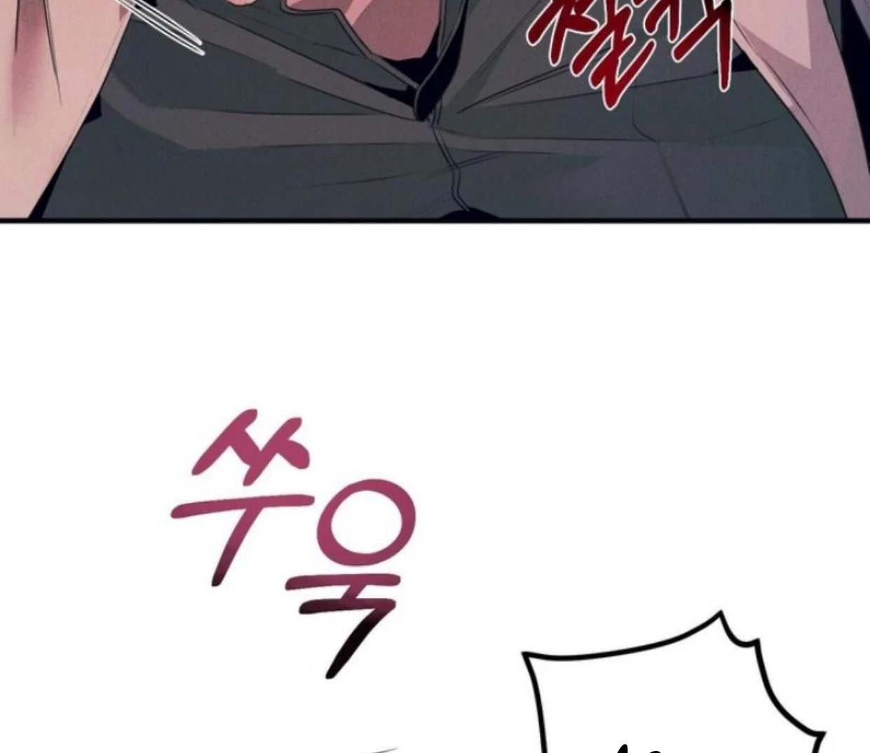 Read Disqualified Alpha chapter 8 image 137 on Lezhin