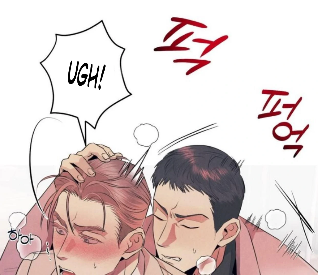 Read Disqualified Alpha chapter 8 image 144 on Lezhin
