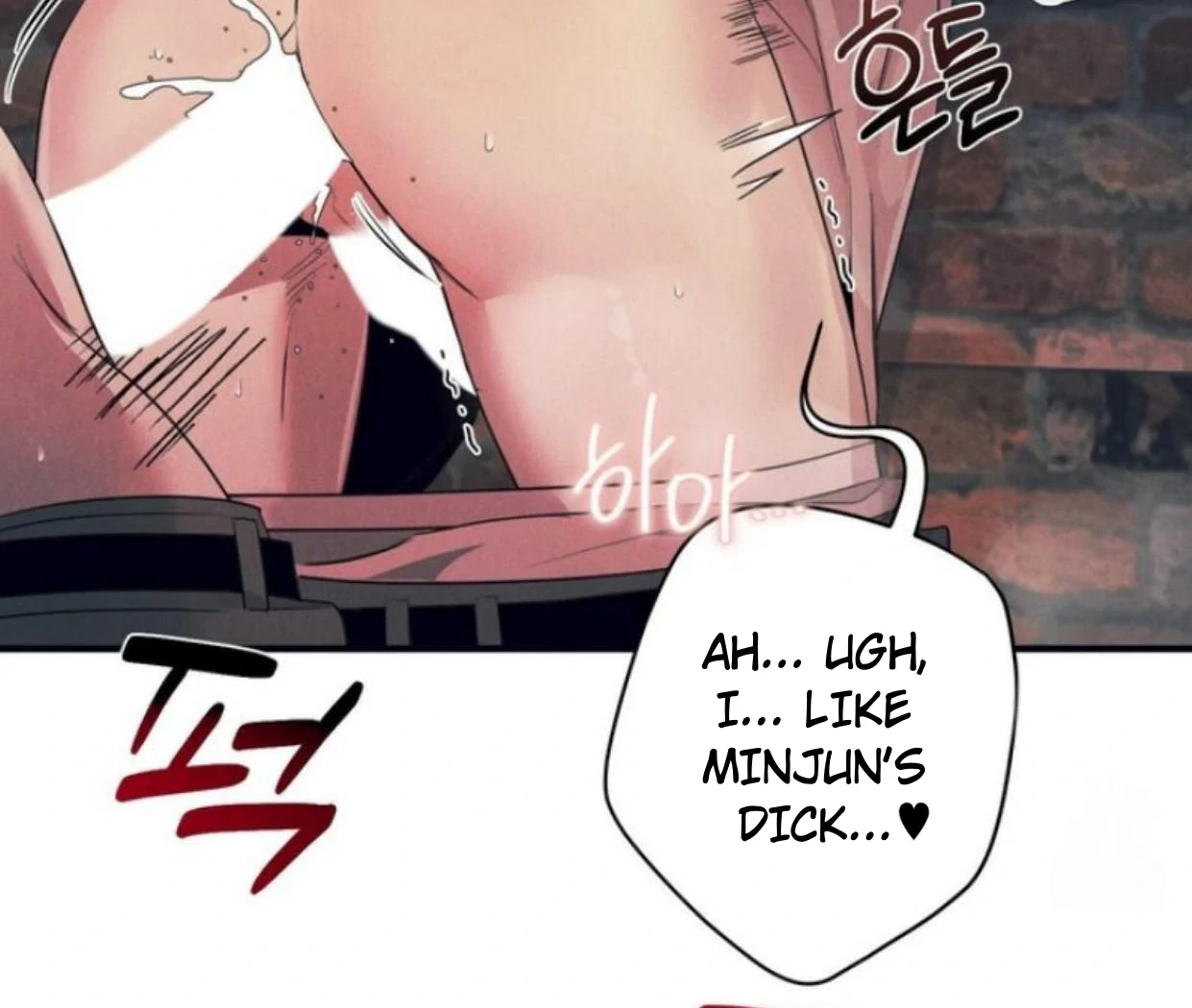Read Disqualified Alpha chapter 8 image 150 on Lezhin