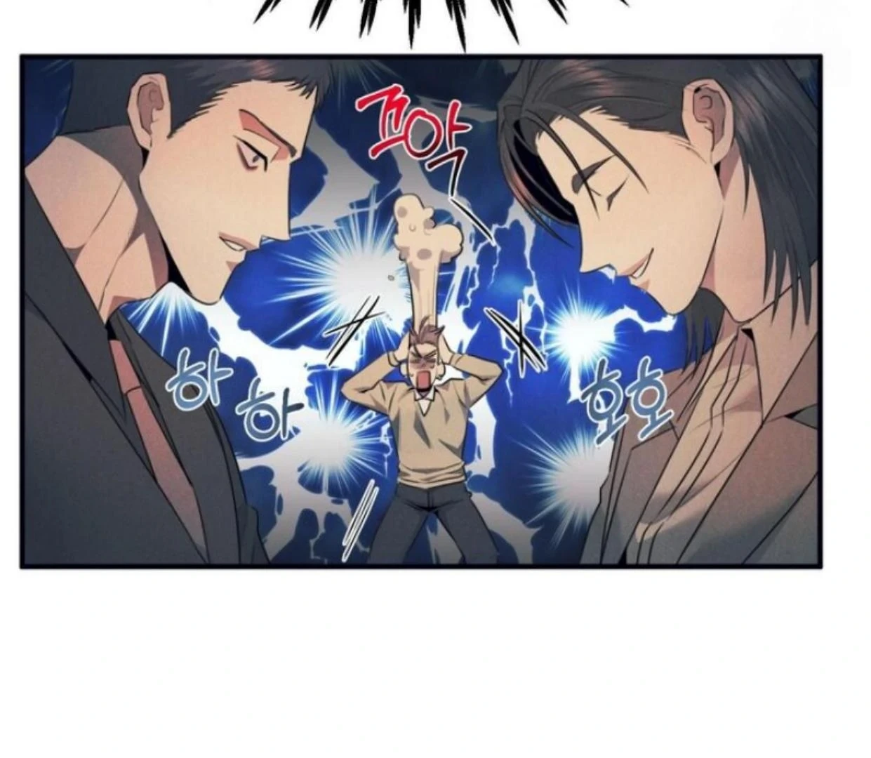 Read Disqualified Alpha chapter 8 image 39 on Lezhin