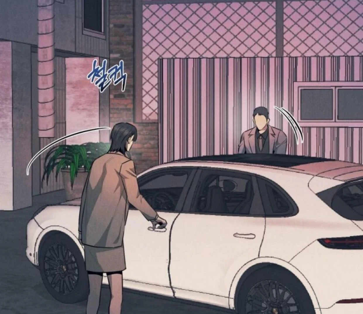 Read Disqualified Alpha chapter 8 image 57 on Lezhin