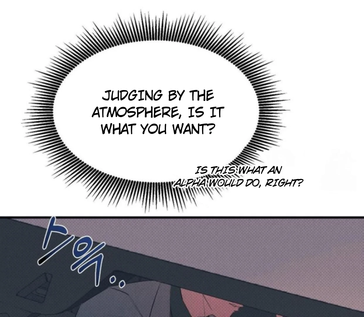 Read Disqualified Alpha chapter 8 image 80 on Lezhin