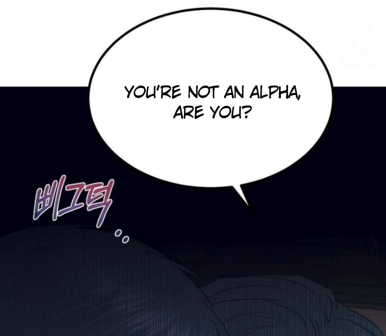 Read Disqualified Alpha chapter 8 image 85 on Lezhin