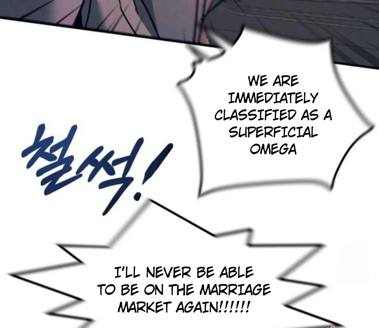 Read Disqualified Alpha chapter 8 image 97 on Lezhin