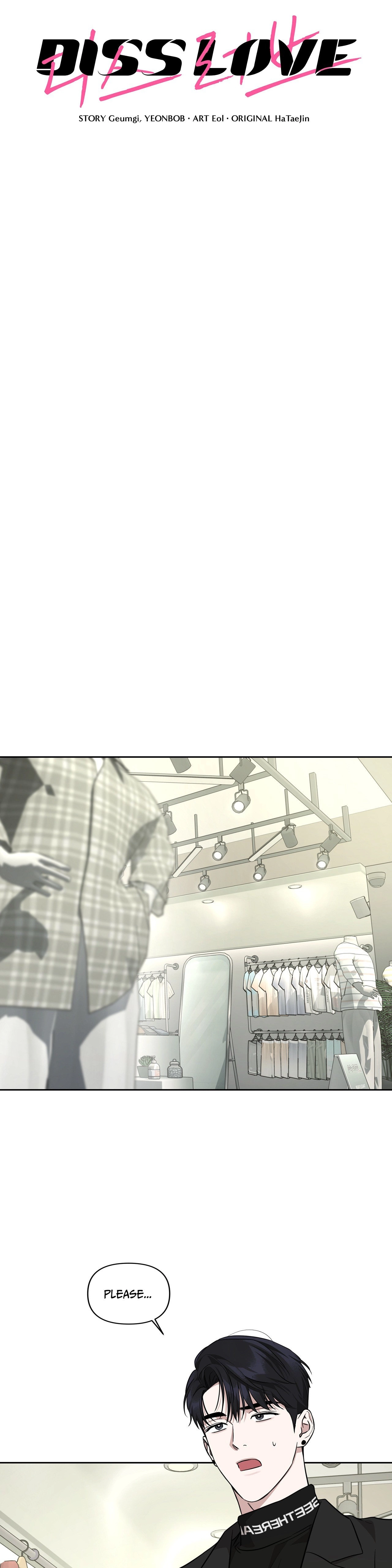 Read Diss Love chapter 17 image 17 on Lezhin