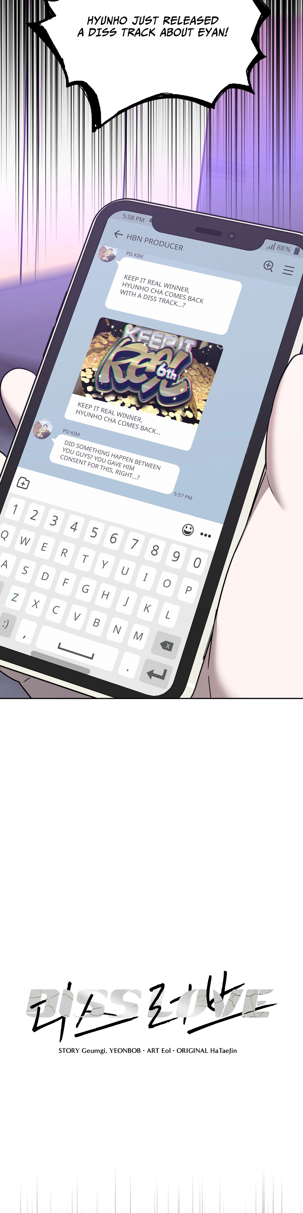 Read Diss Love chapter 36 image 17 on Lezhin
