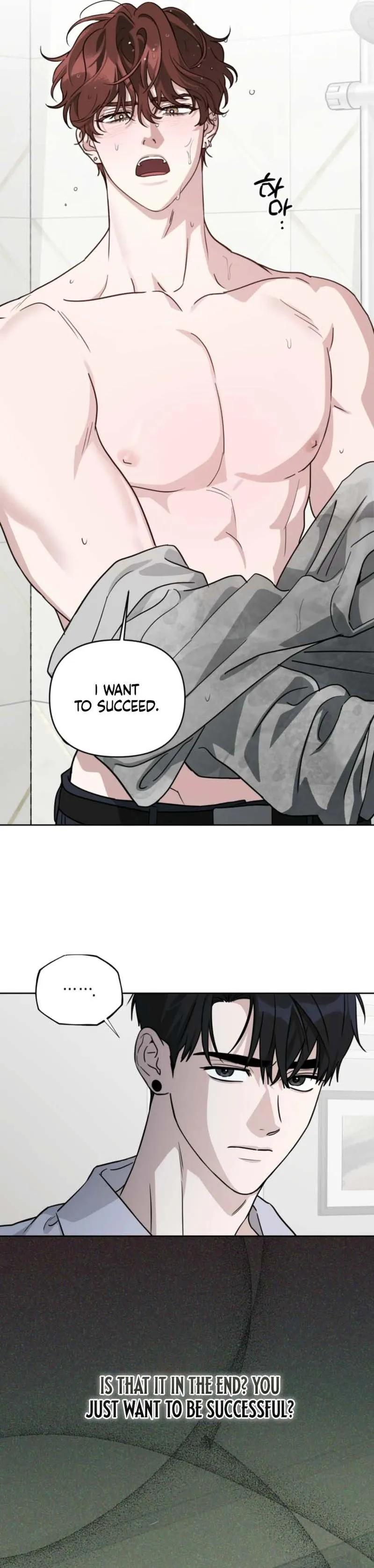 Read Diss Love chapter 38 image 16 on Lezhin
