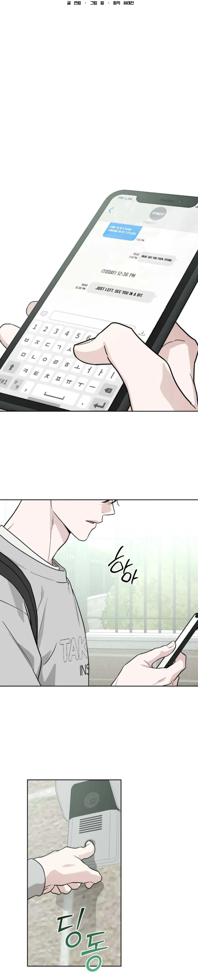 Read Diss Love chapter 38 image 4 on Lezhin