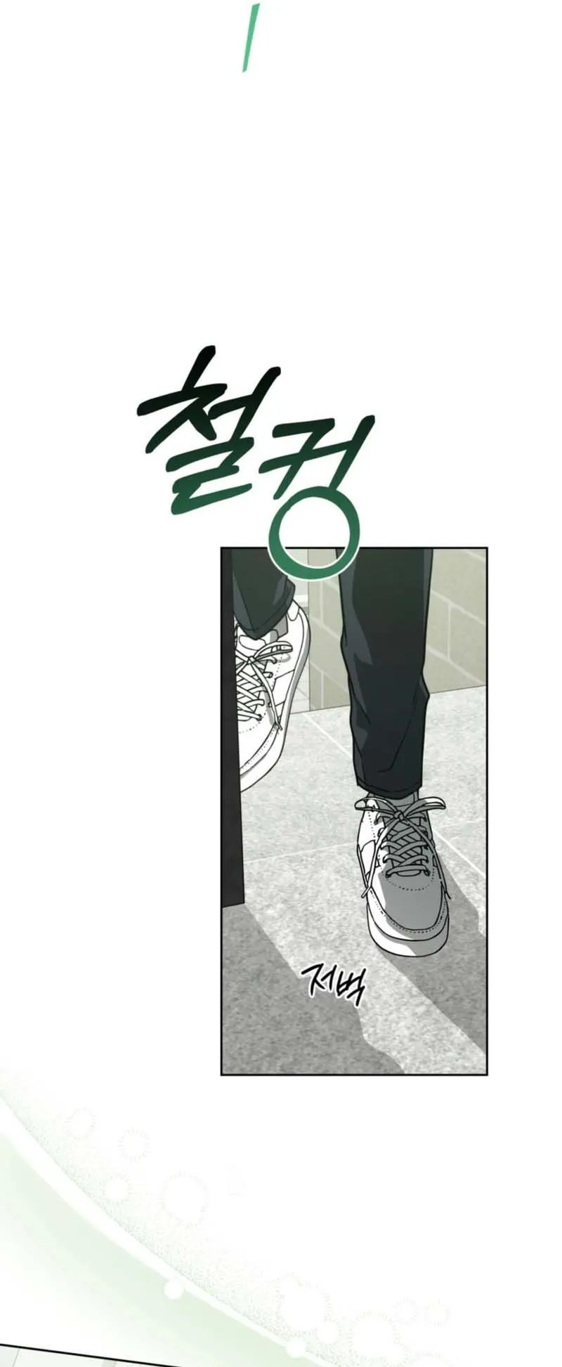 Read Diss Love chapter 38 image 5 on Lezhin