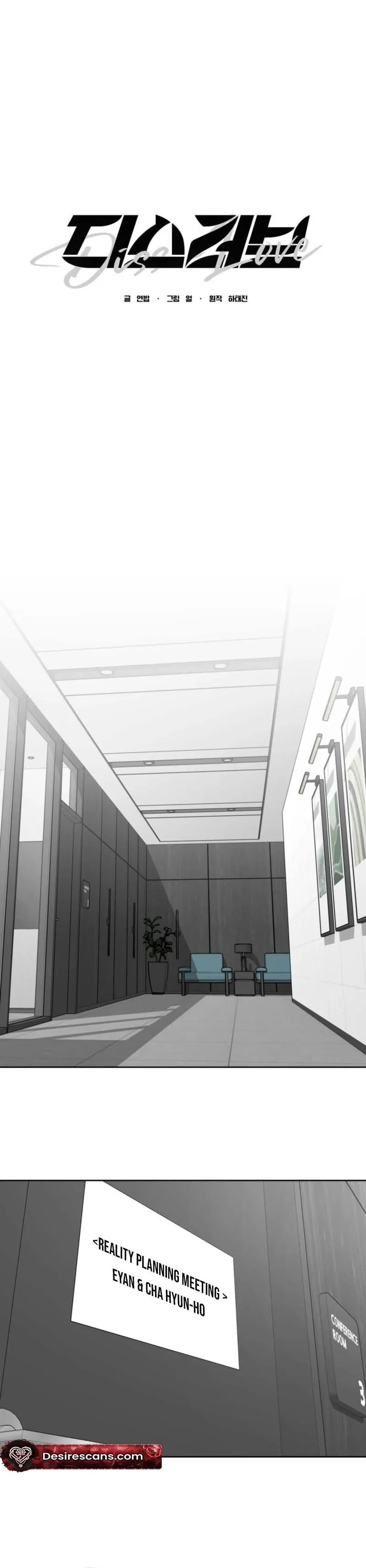 Read Diss Love chapter 39 image 9 on Lezhin
