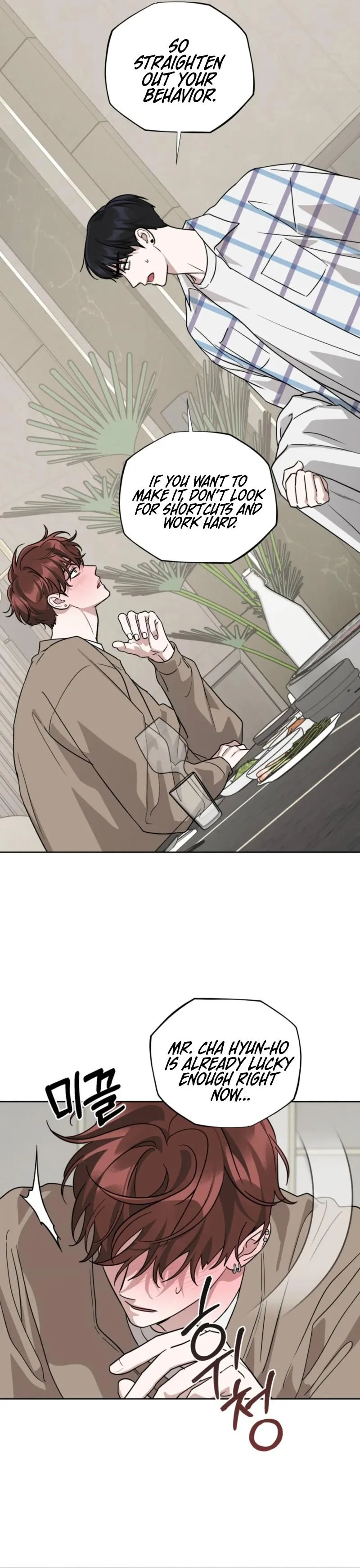 Read Diss Love chapter 40 image 27 on Lezhin