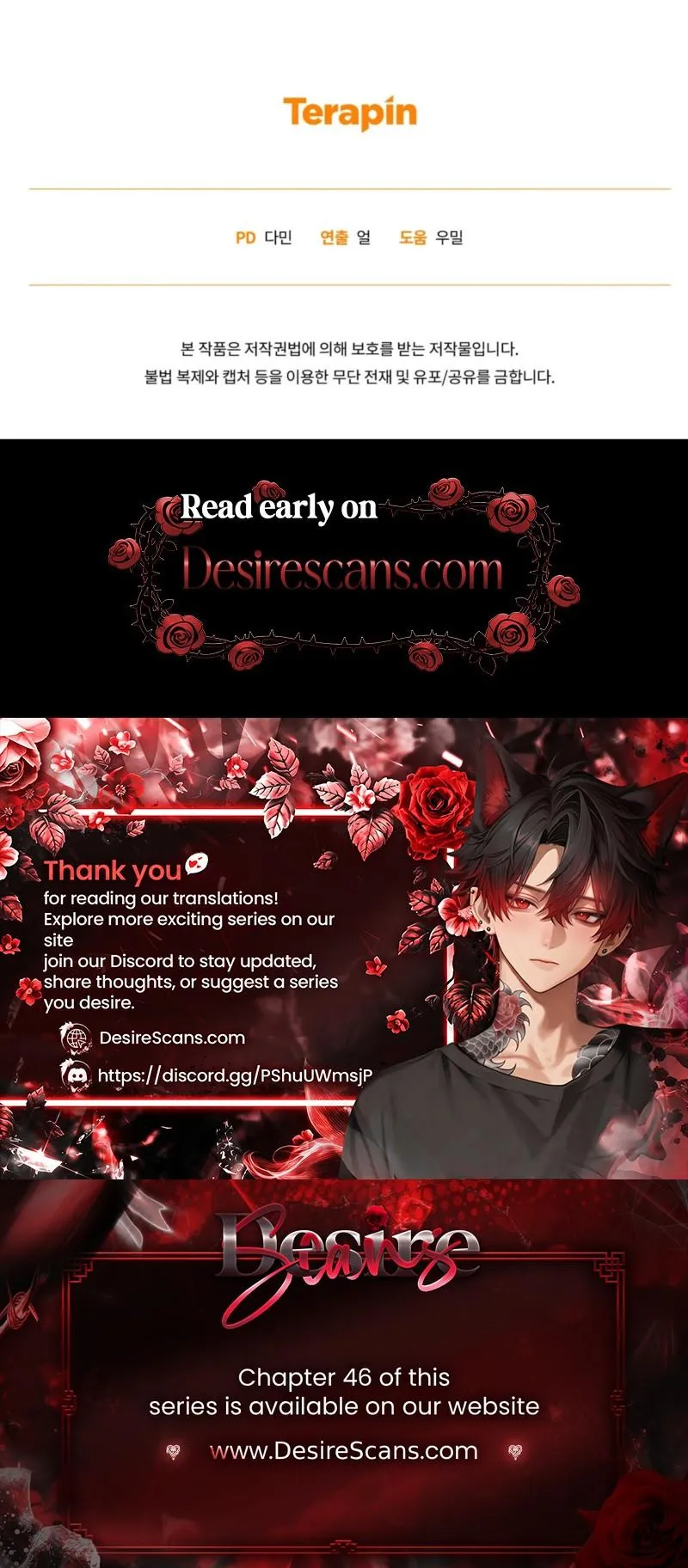 Read Diss Love chapter 40 image 29 on Lezhin