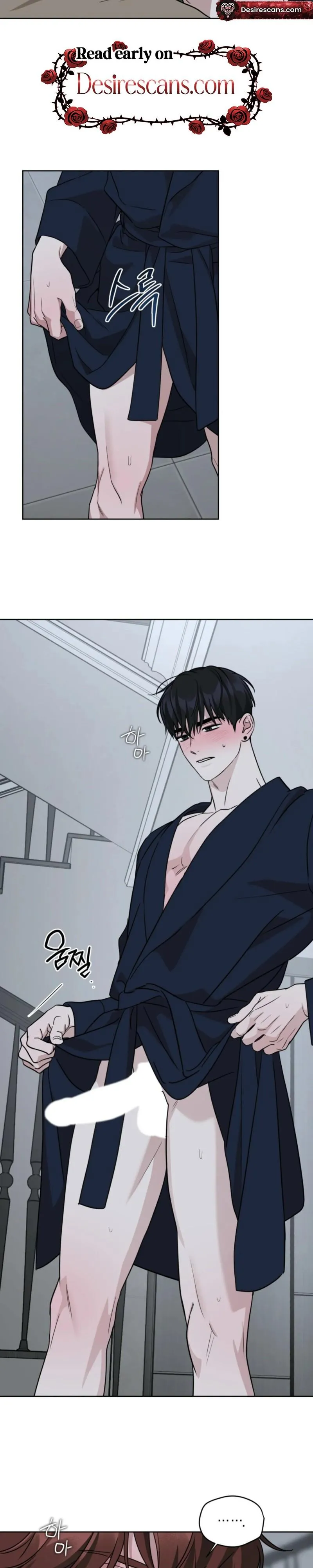 Read Diss Love chapter 41 image 12 on Lezhin