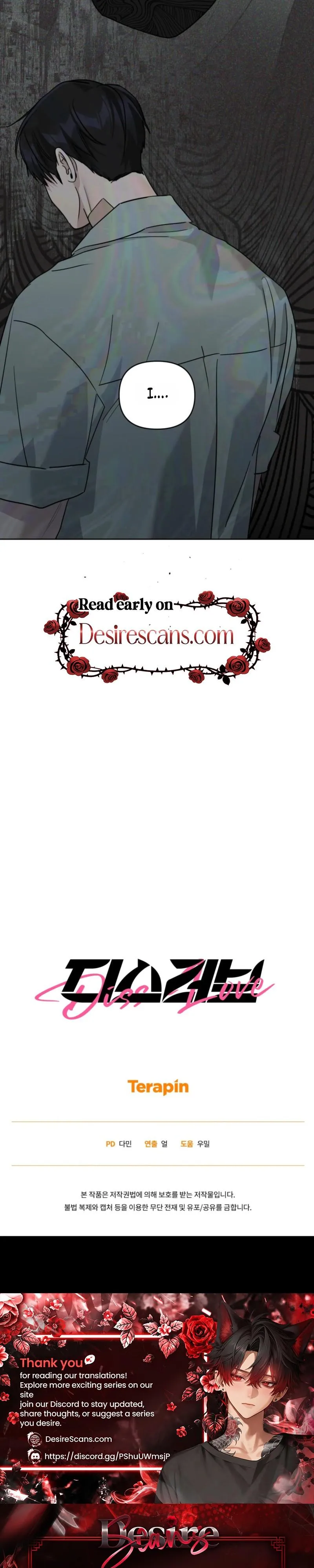 Read Diss Love chapter 42 image 23 on Lezhin