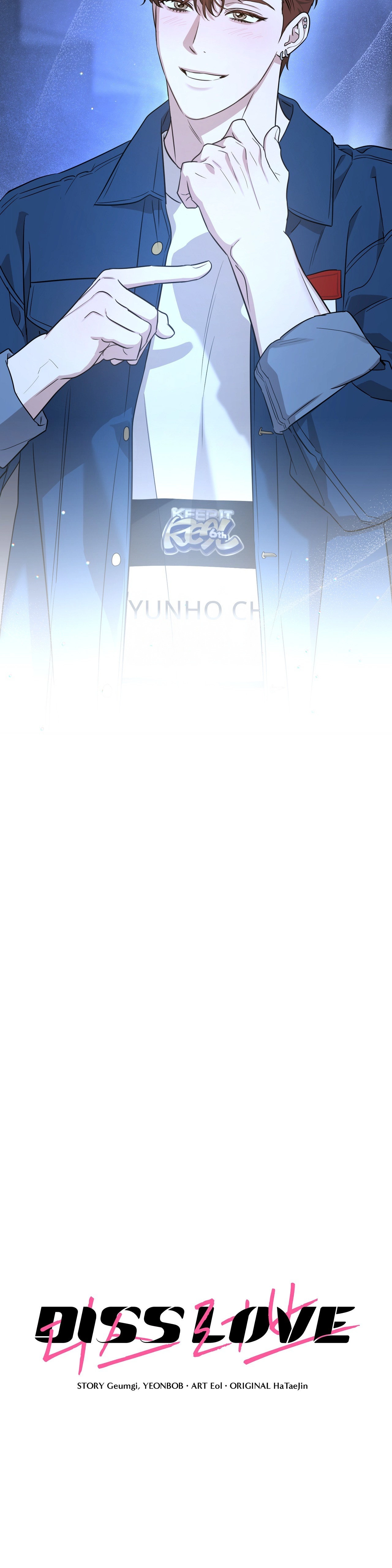 Read Diss Love chapter 7 image 12 on Lezhin