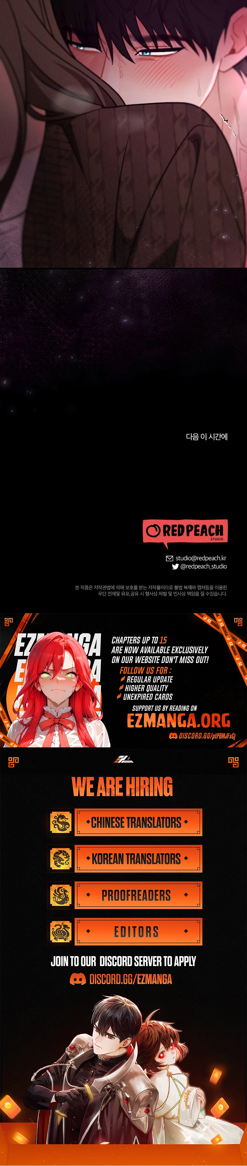 Read Dissociative Night chapter 13 image 11 on Lezhin