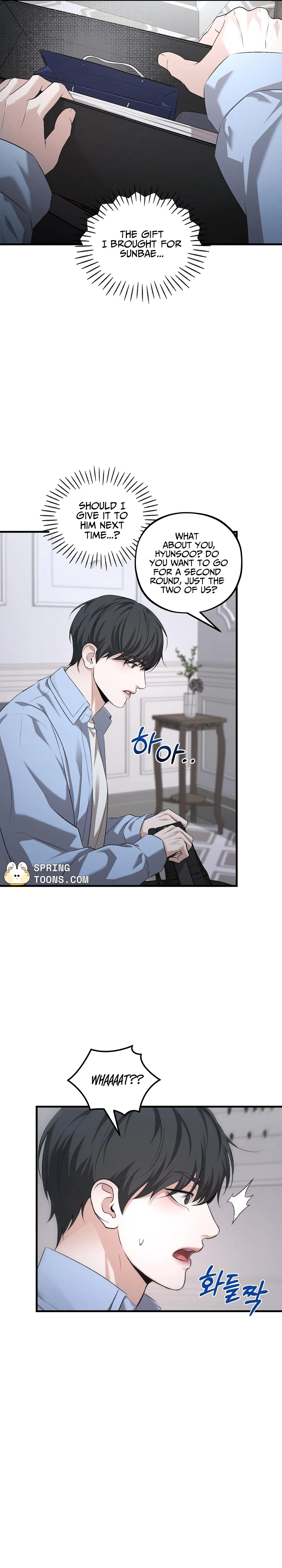 Read Dissolve: His Last Choice chapter 23 image 18 on Lezhin