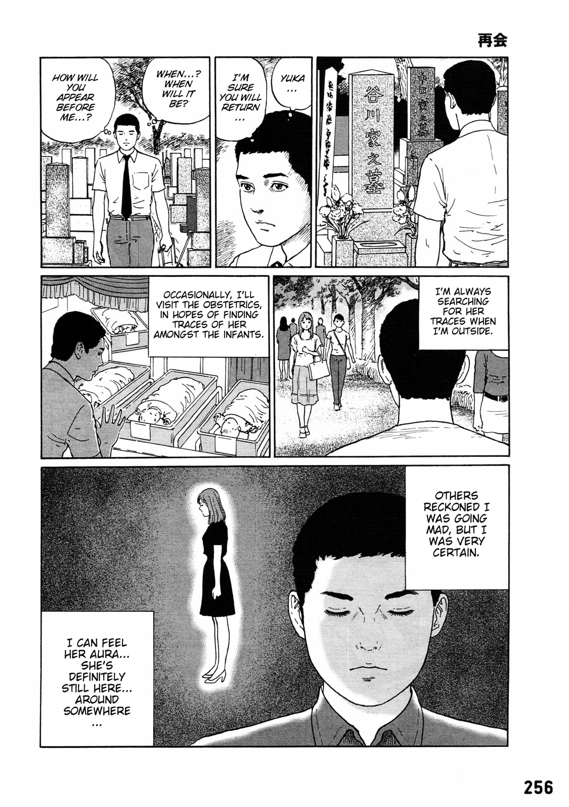 Read Dissolving Classroom chapter 1.1 image 1 on Lezhin
