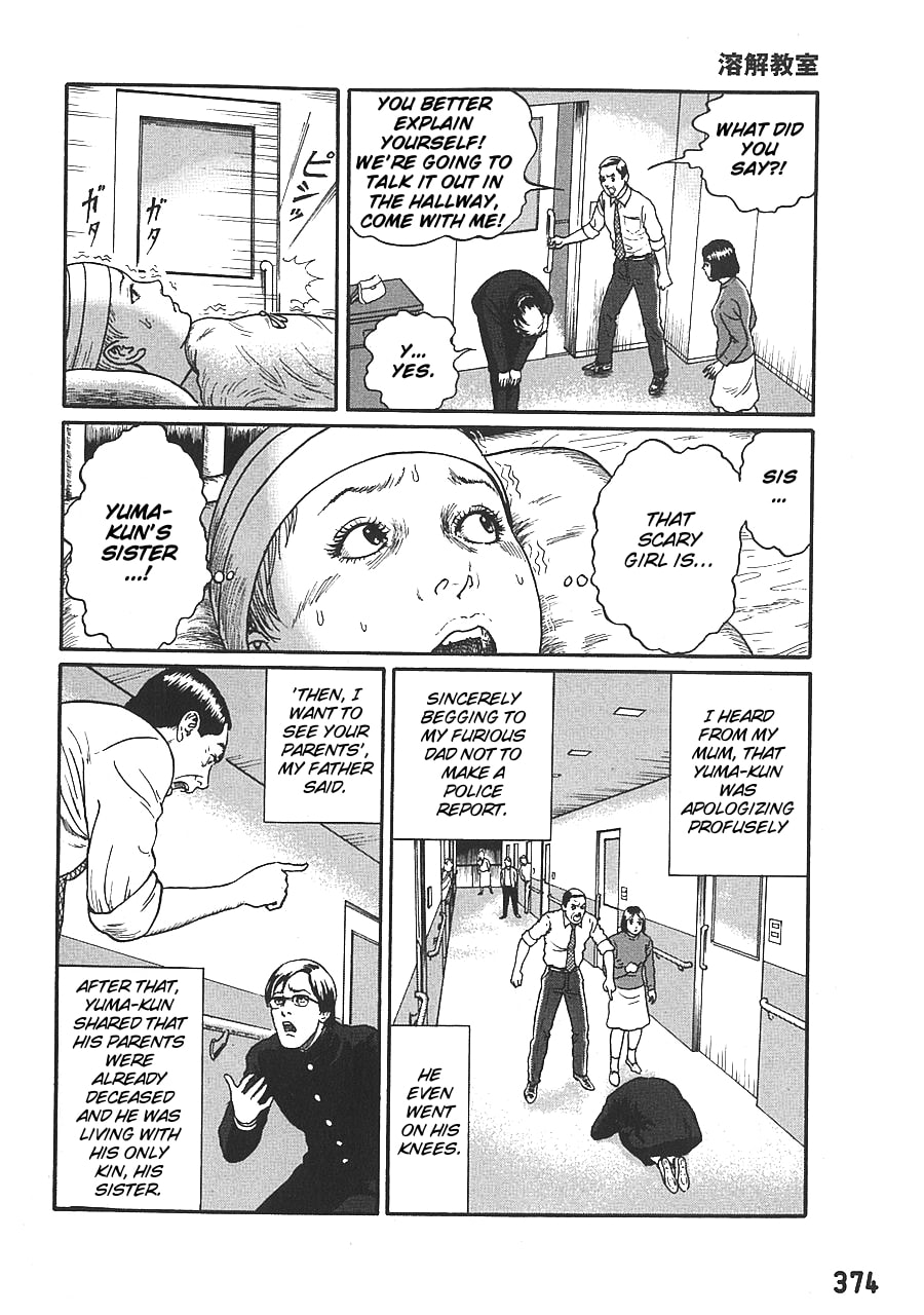 Read Dissolving Classroom chapter 1 image 16 on Lezhin
