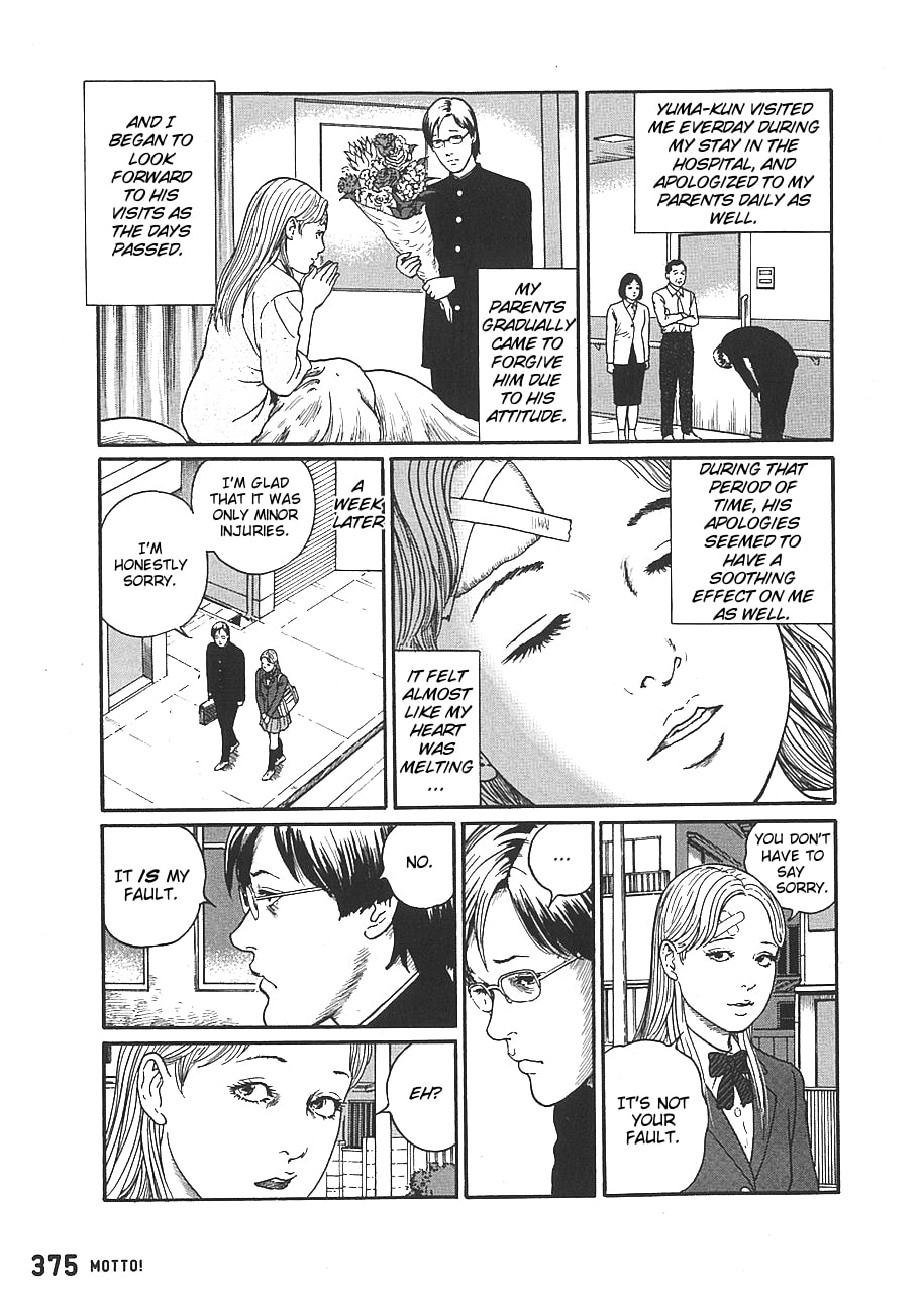 Read Dissolving Classroom chapter 1 image 17 on Lezhin