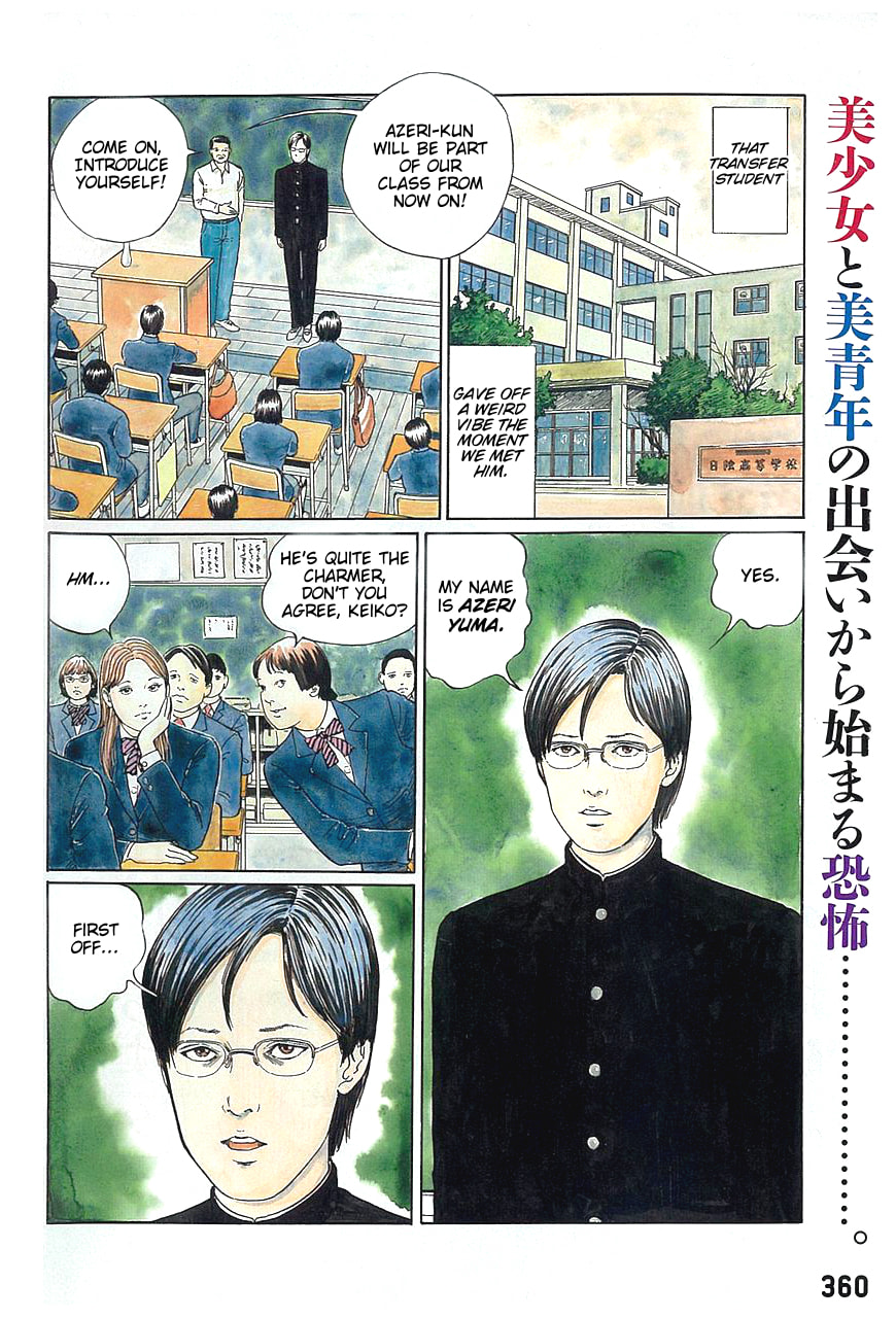 Read Dissolving Classroom chapter 1 image 2 on Lezhin
