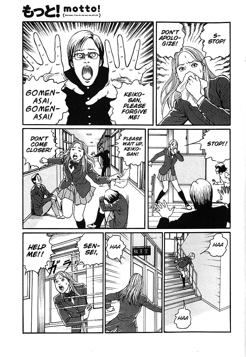 Read Dissolving Classroom chapter 1 image 37 on Lezhin