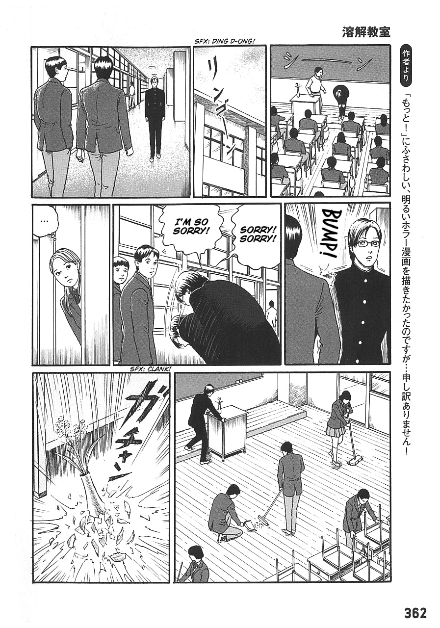 Read Dissolving Classroom chapter 1 image 4 on Lezhin