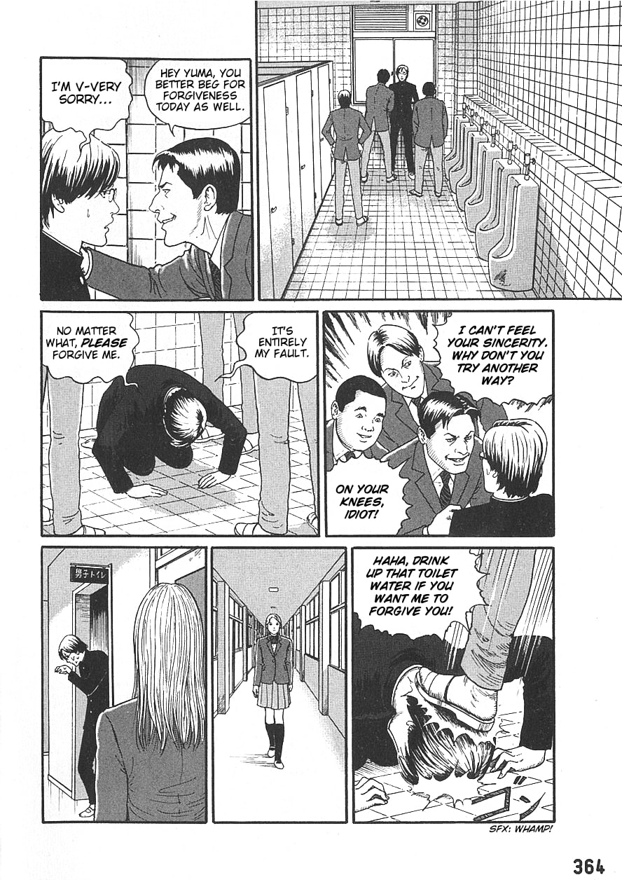 Read Dissolving Classroom chapter 1 image 6 on Lezhin