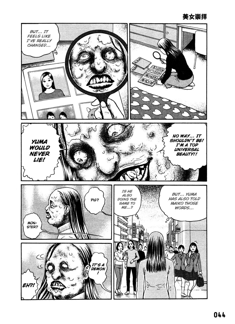 Read Dissolving Classroom chapter 2 image 10 on Lezhin