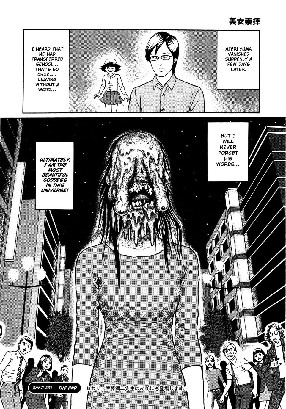 Read Dissolving Classroom chapter 2 image 16 on Lezhin