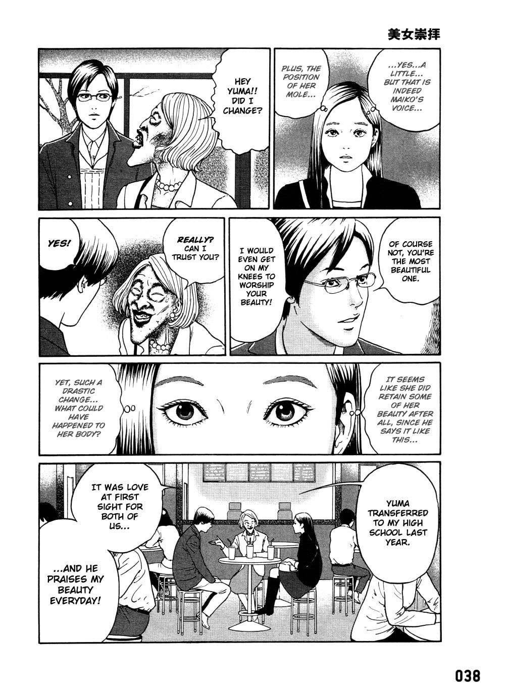 Read Dissolving Classroom chapter 2 image 4 on Lezhin