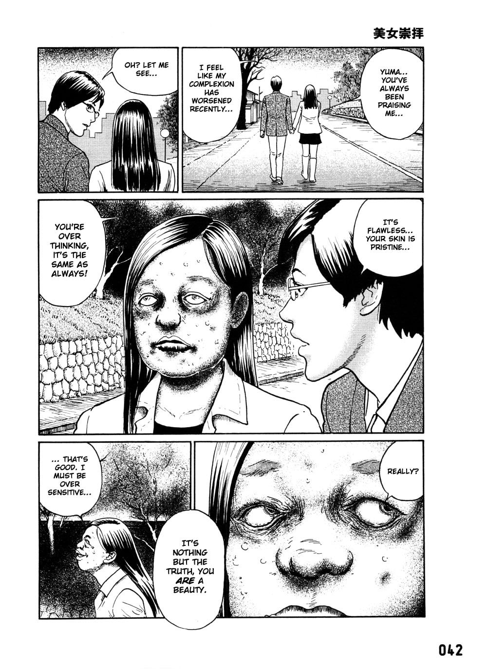 Read Dissolving Classroom chapter 2 image 8 on Lezhin
