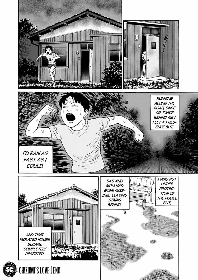 Read Dissolving Classroom chapter 4.5 image 31 on Lezhin