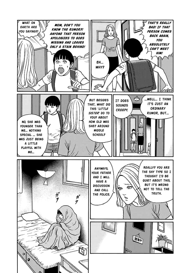 Read Dissolving Classroom chapter 4 image 11 on Lezhin