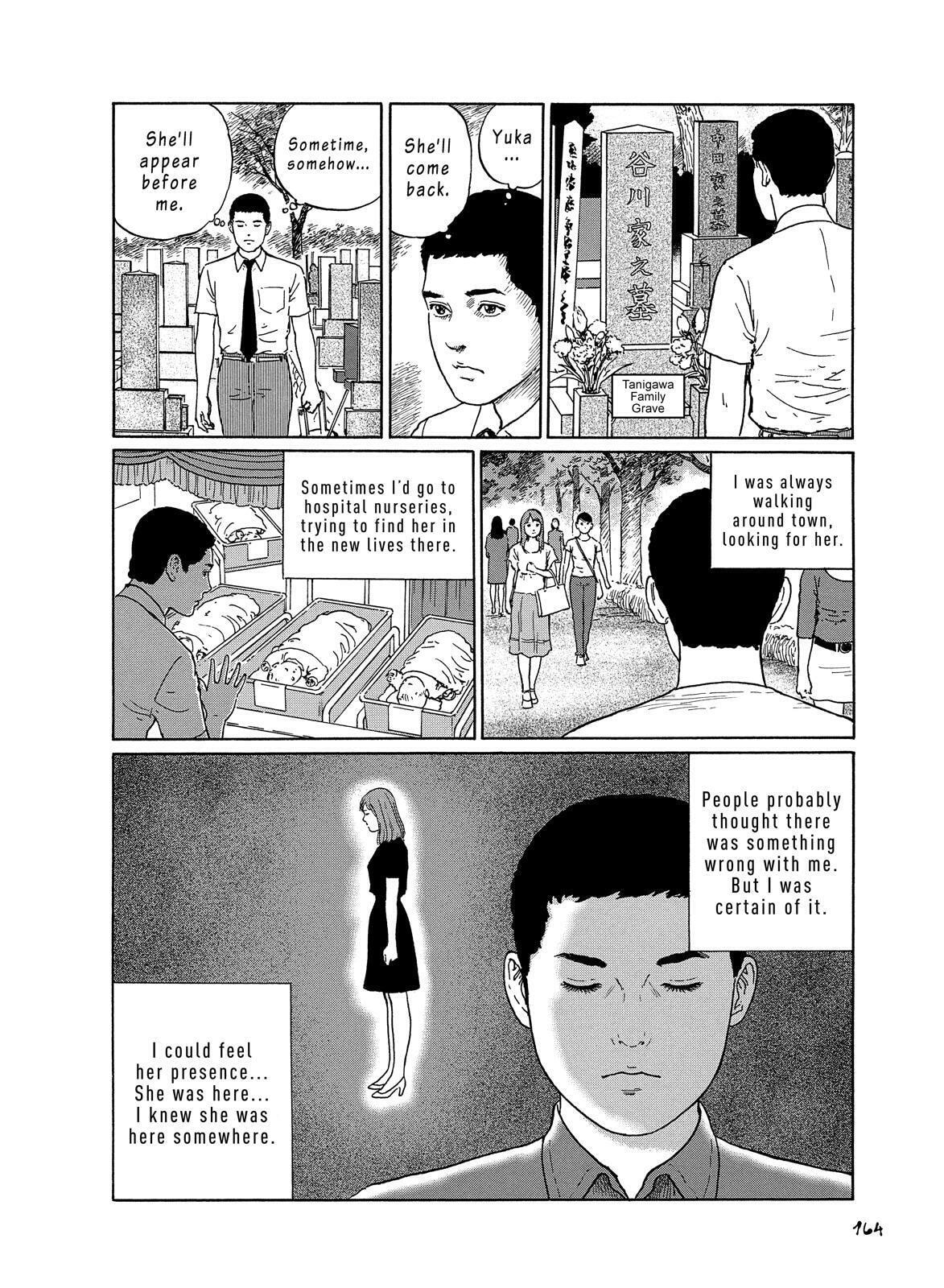 Read Dissolving Classroom chapter 5.5 image 1 on Lezhin