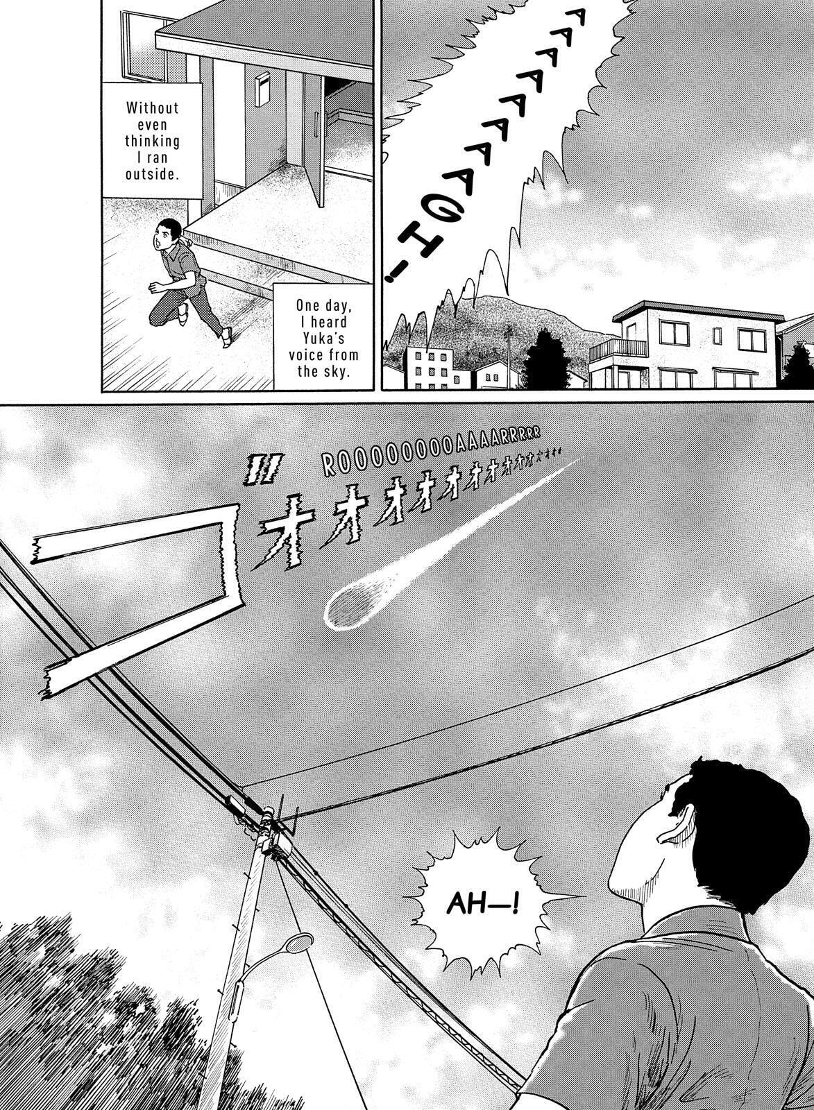 Read Dissolving Classroom chapter 5.5 image 3 on Lezhin