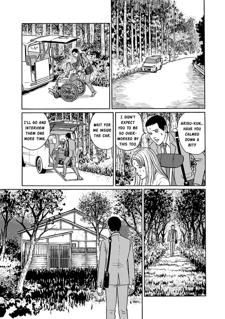 Read Dissolving Classroom chapter 5 image 10 on Lezhin