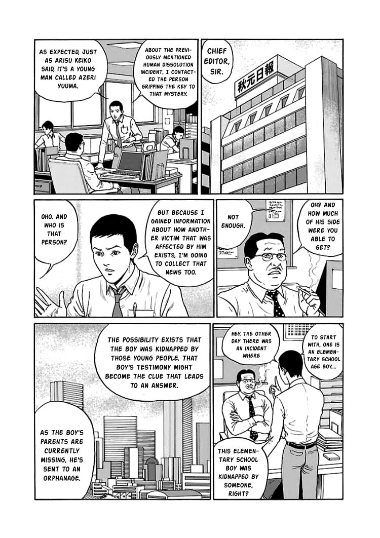 Read Dissolving Classroom chapter 5 image 17 on Lezhin
