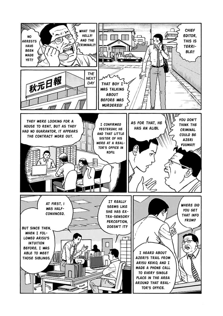 Read Dissolving Classroom chapter 5 image 19 on Lezhin