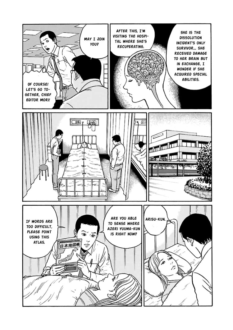 Read Dissolving Classroom chapter 5 image 20 on Lezhin