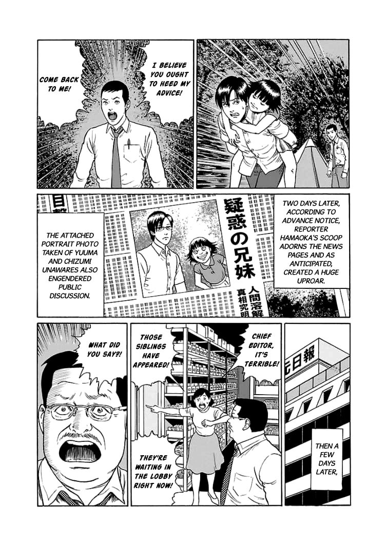 Read Dissolving Classroom chapter 5 image 26 on Lezhin