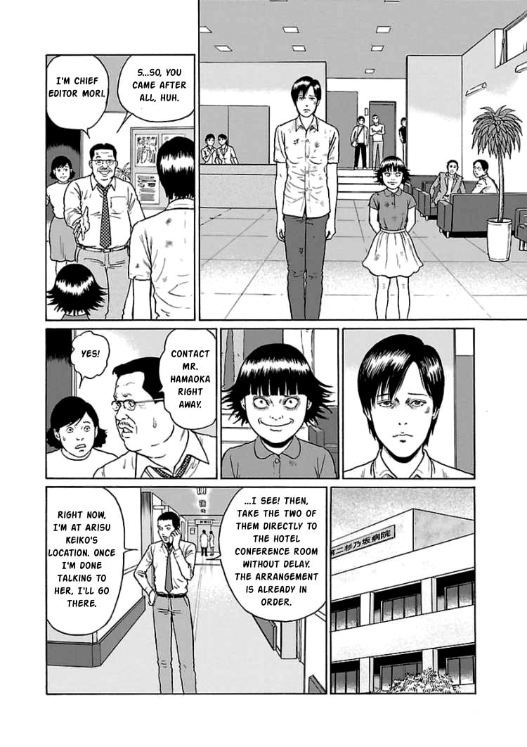 Read Dissolving Classroom chapter 5 image 27 on Lezhin