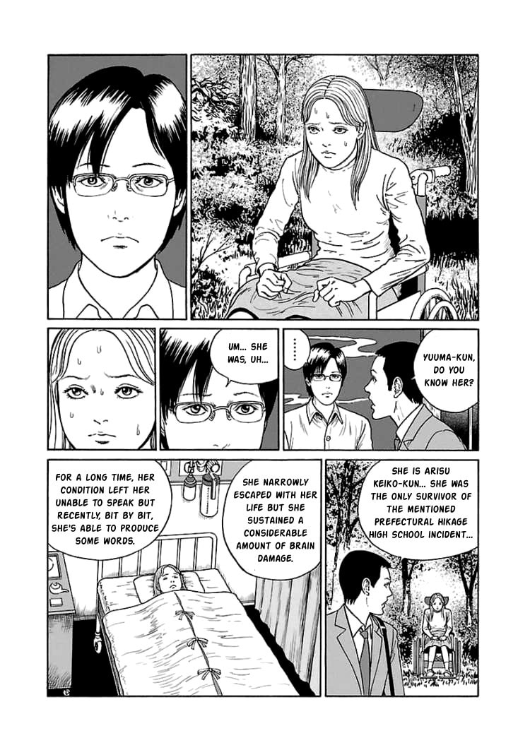 Read Dissolving Classroom chapter 5 image 3 on Lezhin