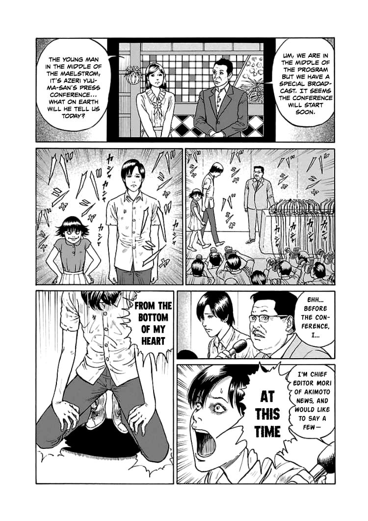 Read Dissolving Classroom chapter 5 image 30 on Lezhin