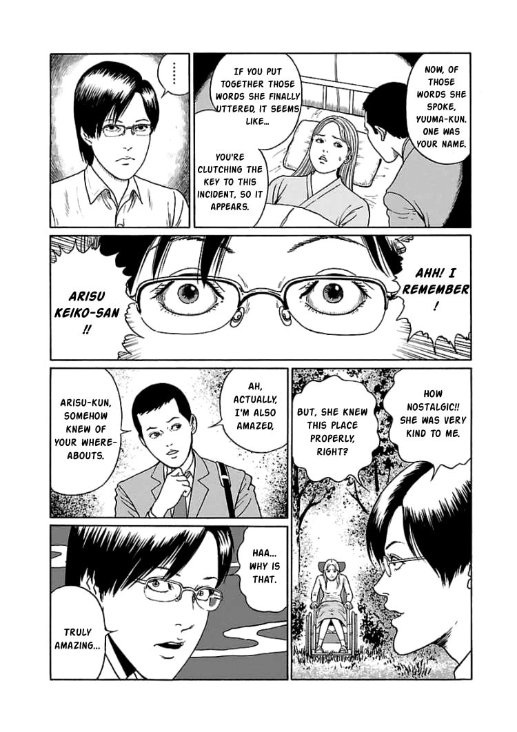 Read Dissolving Classroom chapter 5 image 4 on Lezhin
