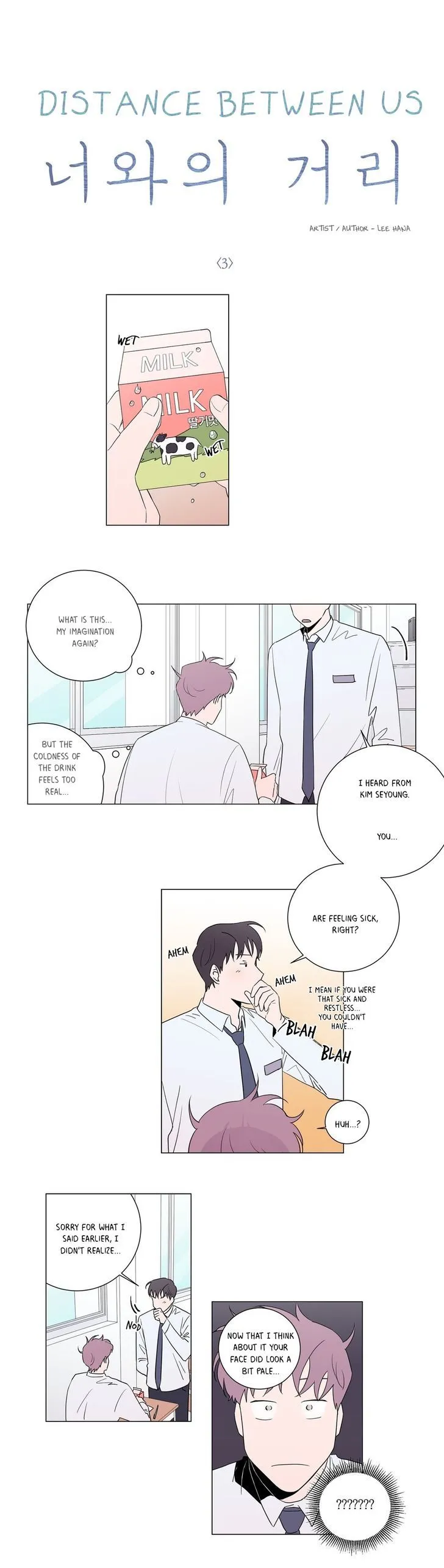 Read Distance Between Us chapter 3 image 3 on Lezhin