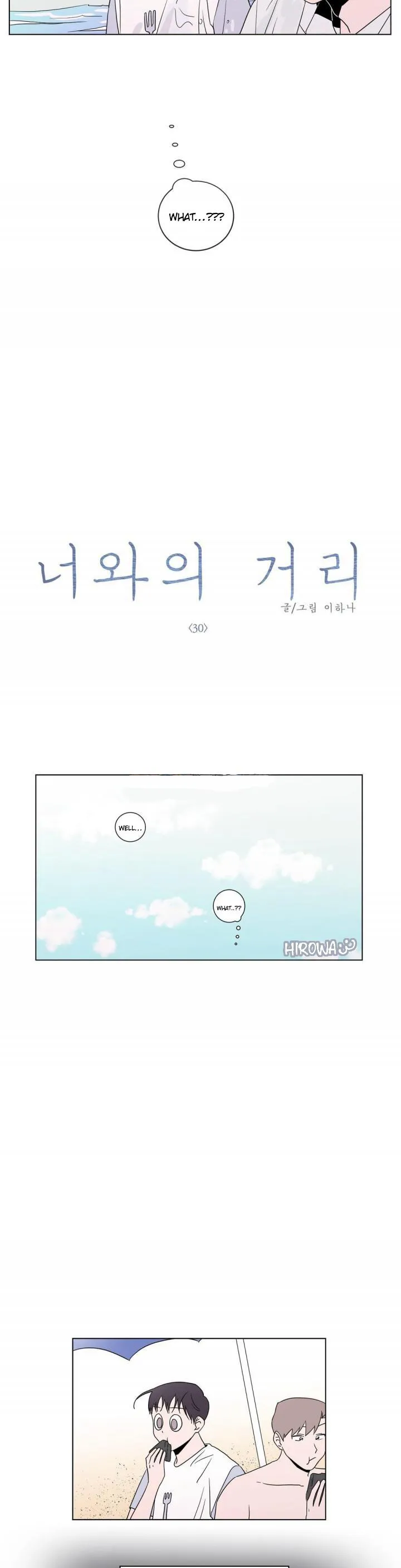 Read Distance Between Us chapter 30 image 3 on Lezhin